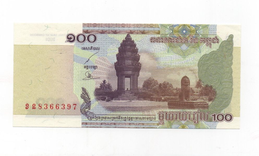 CAMBOYA DEL AÑO 2001 DE 100 RIELES